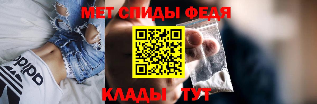 АМФ Premium Балаково