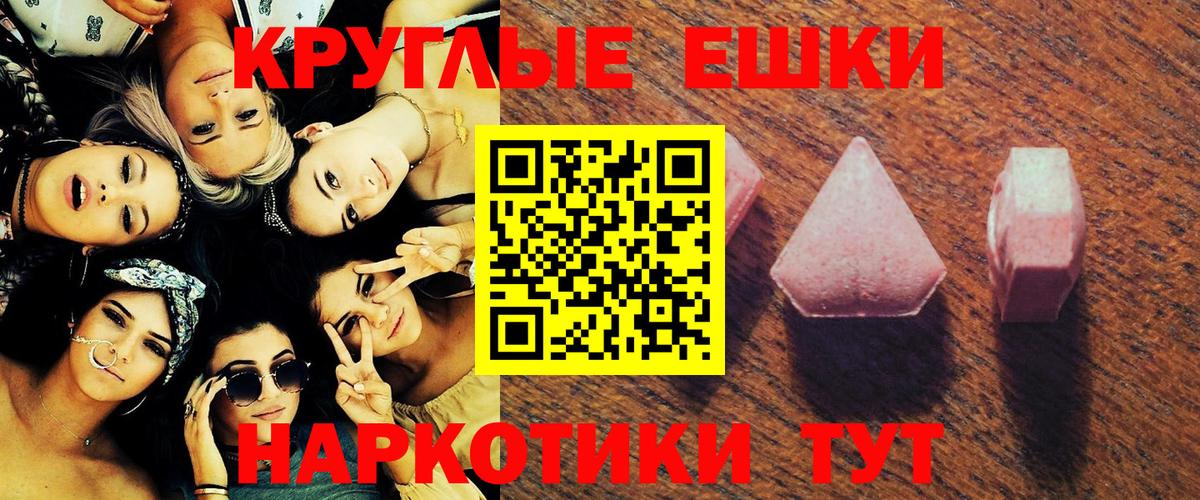 Ecstasy Philipp Plein  Вход с VPN  Балаково  Ecstasy  сайты даркнета официальный сайт  Экстази 280 MDMA 