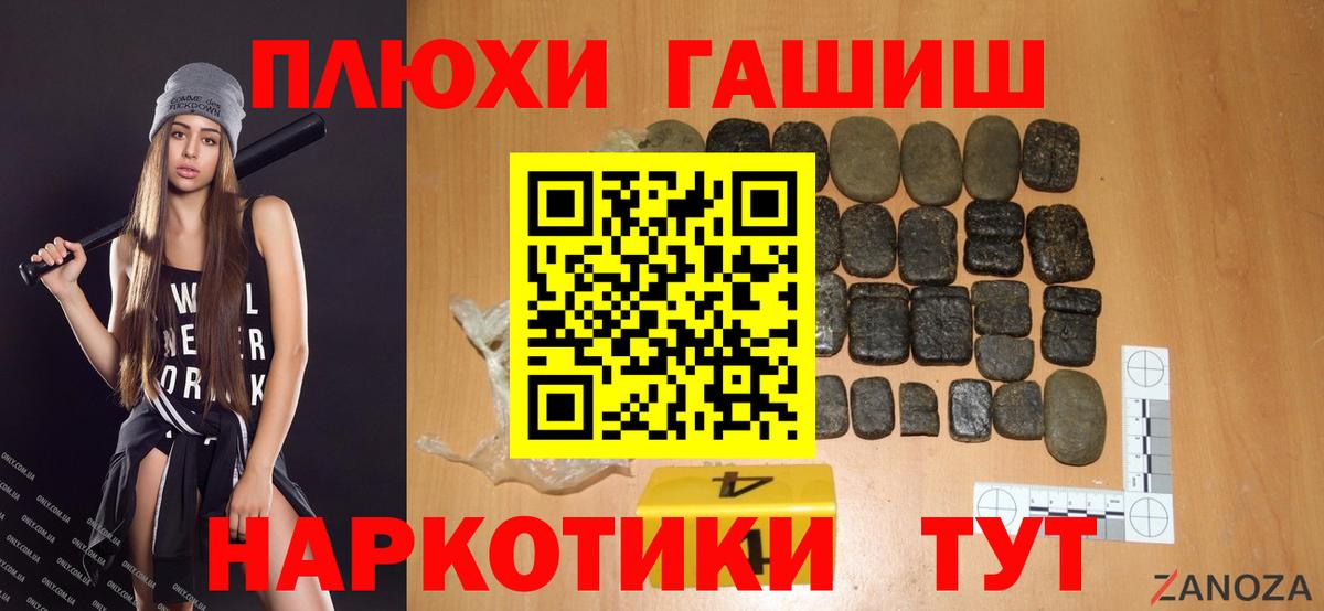 ГАШ Ice-O-Lator Балаково