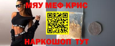 мяу мяу мука Аргун