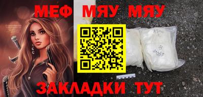 MESCALINE Апрелевка