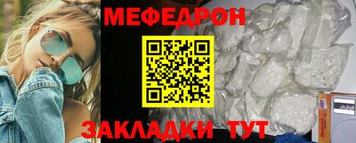 MESCALINE Апрелевка