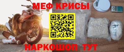 MESCALINE Апрелевка