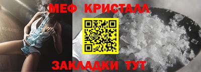 MESCALINE Апрелевка