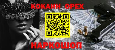 Альфа ПВП Апшеронск