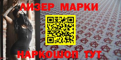 MESCALINE Апрелевка