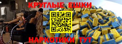 мяу мяу мука Аргун