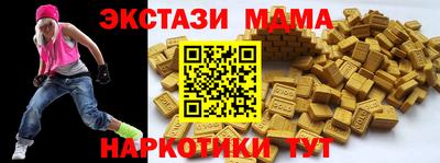 MESCALINE Апрелевка
