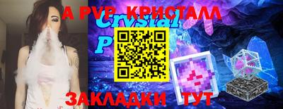 MESCALINE Апрелевка