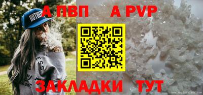 мяу мяу мука Аргун
