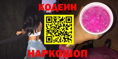 мяу мяу мука Аргун