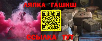 Альфа ПВП Апшеронск