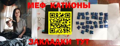 MESCALINE Апрелевка