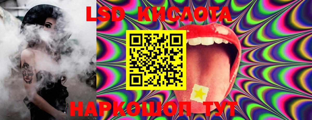 Балаково  ЛСД экстази ecstasy  Лсд 25 экстази кислота  Вход с VPN 