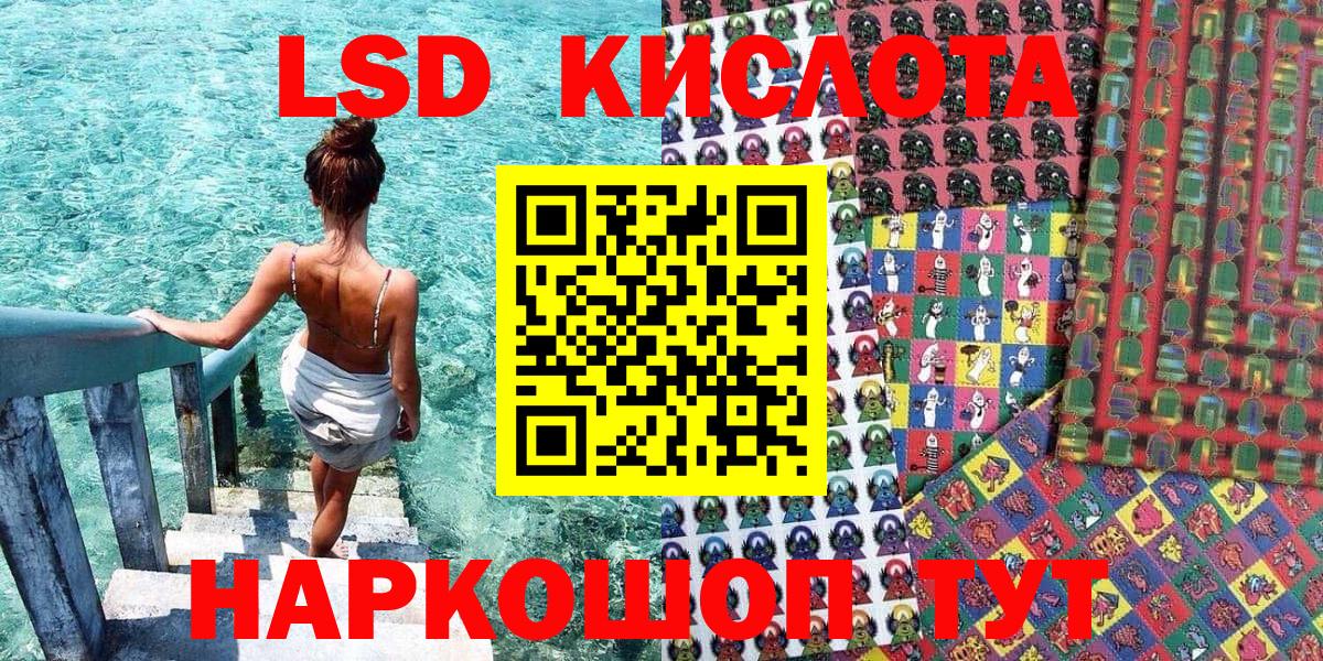 Марки 25I-NBOMe 1500мкг  Вход с VPN  Наркотические марки  Балаково 