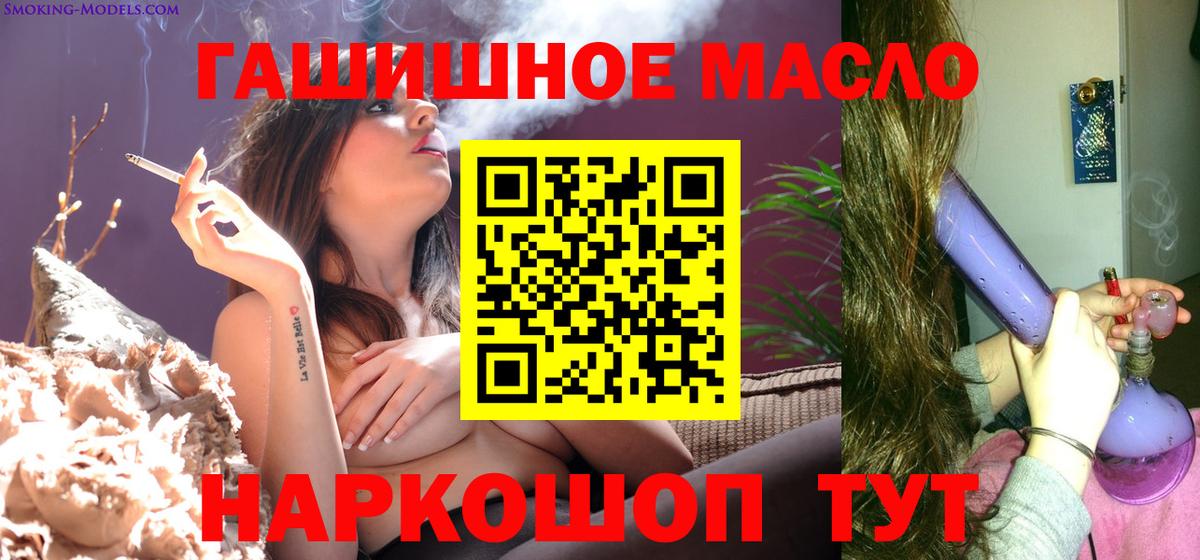 Дистиллят ТГК концентрат Балаково