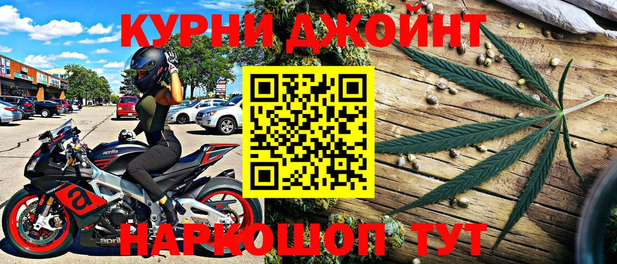 Конопля AK-47 Балаково