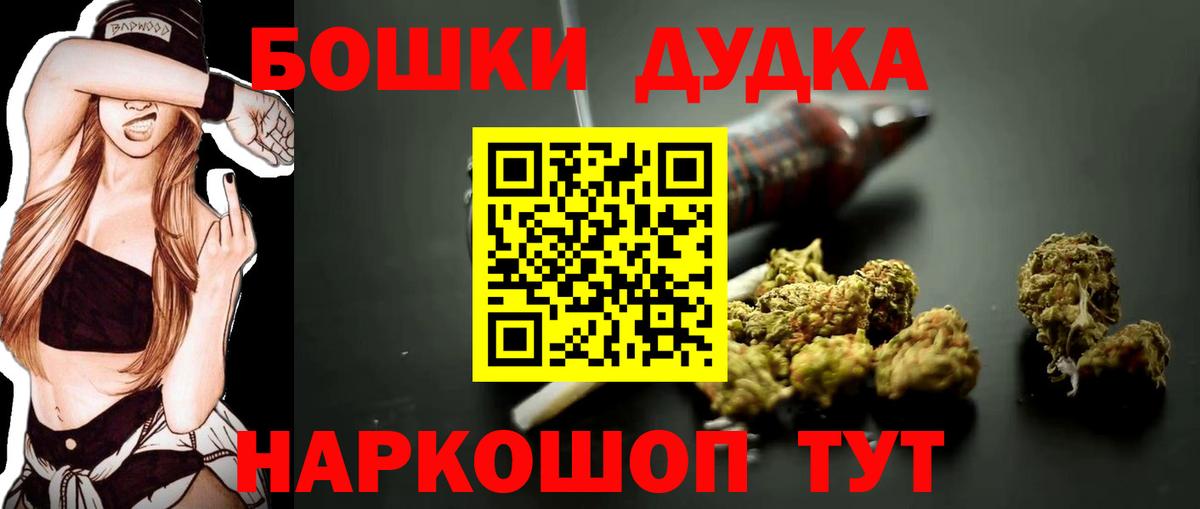 Балаково  Бошки марихуана Ganja  Марихуана White Widow  Вход с VPN 